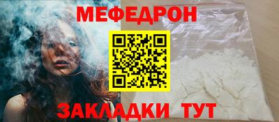 стаф Гусь-Хрустальный