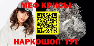 стаф Гусь-Хрустальный