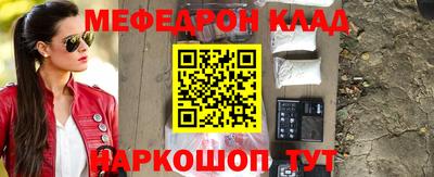 СК Гусиноозёрск