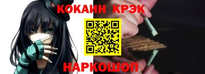 альфа пвп VHQ Гусев