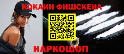 альфа пвп VHQ Гусев