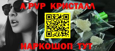 СК Гусиноозёрск