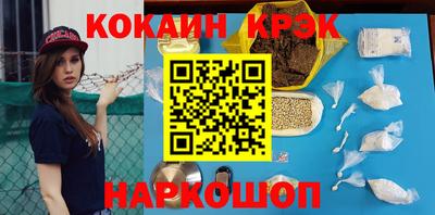 альфа пвп VHQ Гусев