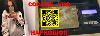 стаф Гусь-Хрустальный