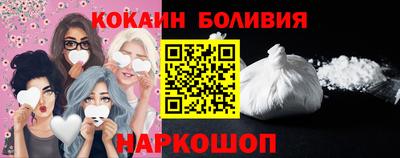 СК Гусиноозёрск