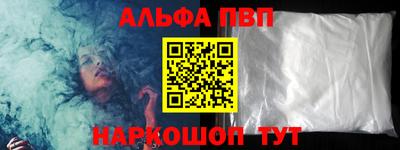 стаф Гусь-Хрустальный