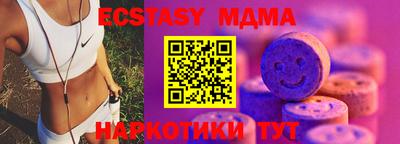 СК Гусиноозёрск