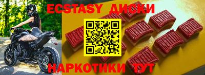 СК Гусиноозёрск