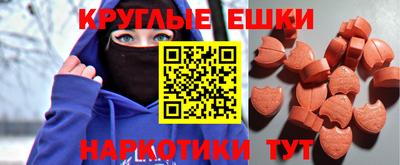 СК Гусиноозёрск