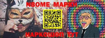 СК Гусиноозёрск