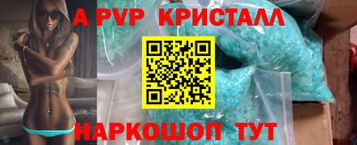 СК Гусиноозёрск