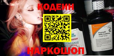 альфа пвп VHQ Гусев