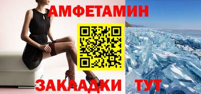 альфа пвп VHQ Гусев