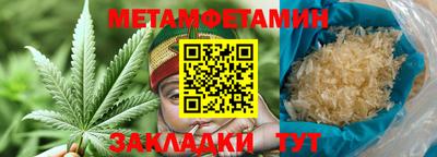 стаф Гусь-Хрустальный