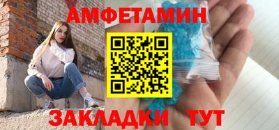 СК Гусиноозёрск