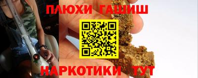 СК Гусиноозёрск