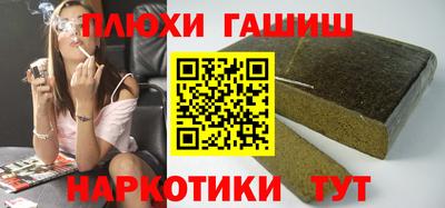 СК Гусиноозёрск