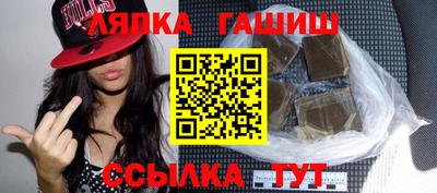 СК Гусиноозёрск