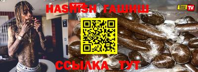 стаф Гусь-Хрустальный