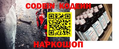 альфа пвп VHQ Гусев