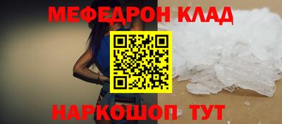 СК Гусиноозёрск