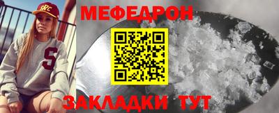 стаф Гусь-Хрустальный