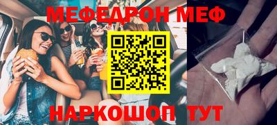 СК Гусиноозёрск