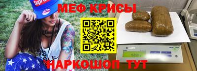 СК Гусиноозёрск