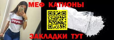 стаф Гусь-Хрустальный