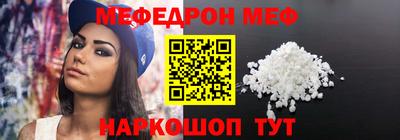 альфа пвп VHQ Гусев