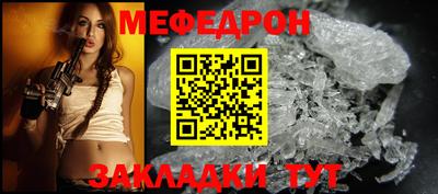 альфа пвп VHQ Гусев