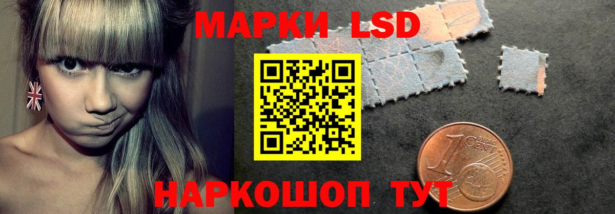 LSD-25 экстази ecstasy  Лсд 25 экстази кислота  Новозыбков  Вход с VPN 