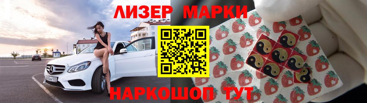 Лсд 25 экстази кислота Новозыбков