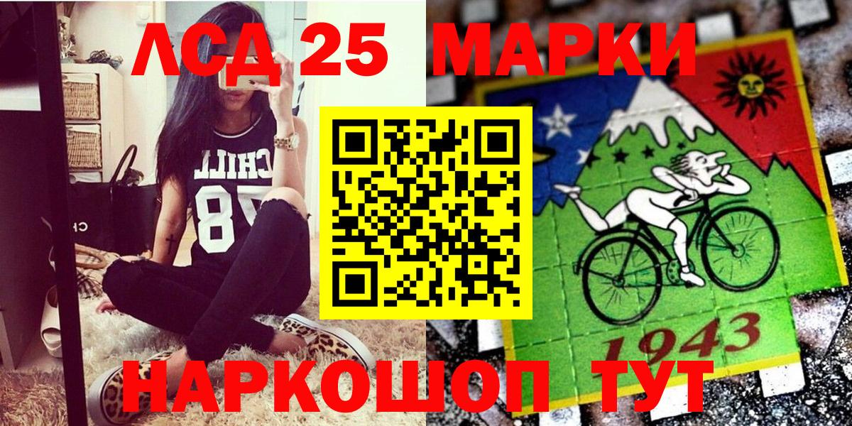 Марки N-bome  Вход с VPN  Новозыбков  Марки N-bome 1500мкг  Марки N-bome 1500мкг 