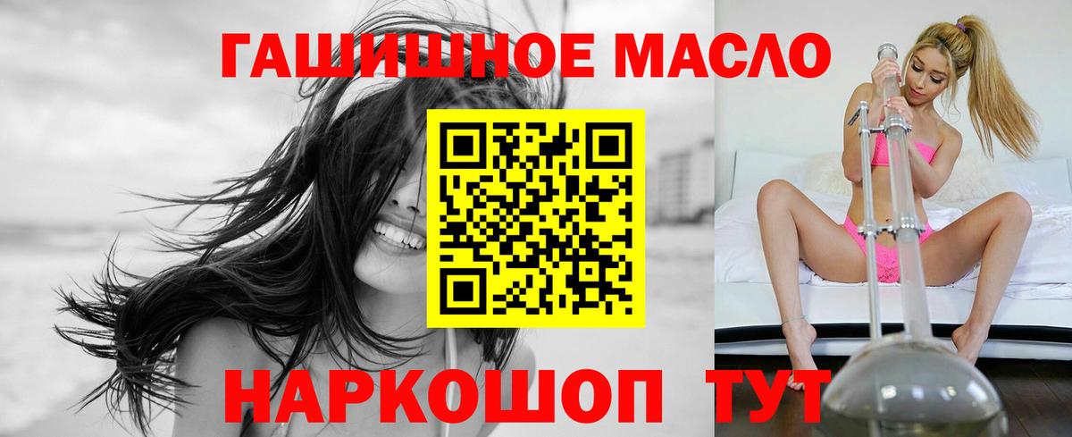 ТГК вейп с тгк Новозыбков