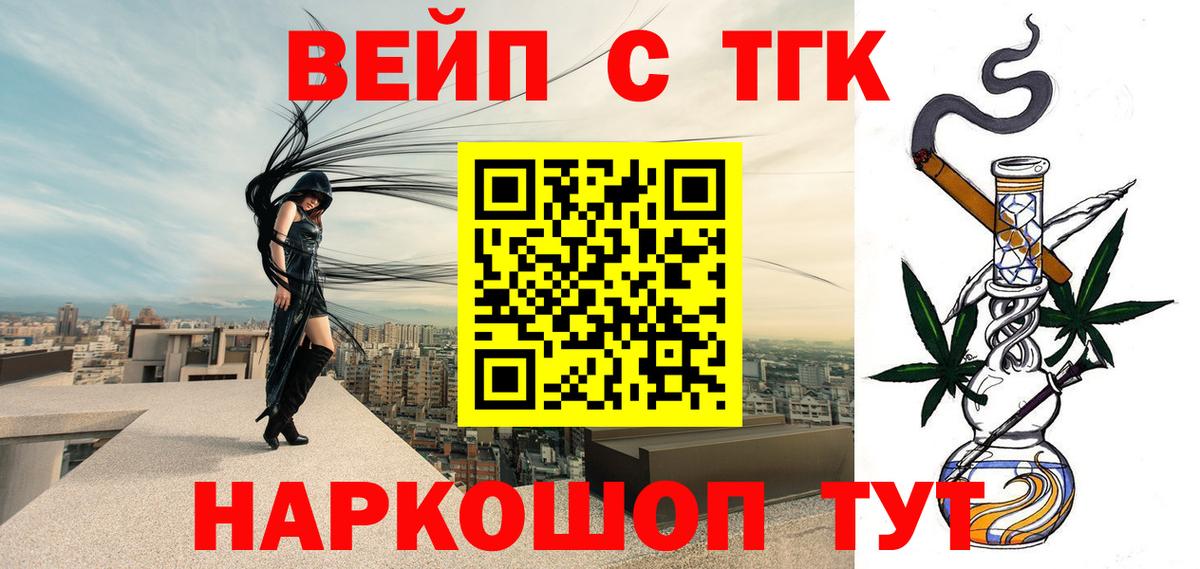 Новозыбков  ТГК Wax  Вход с VPN 